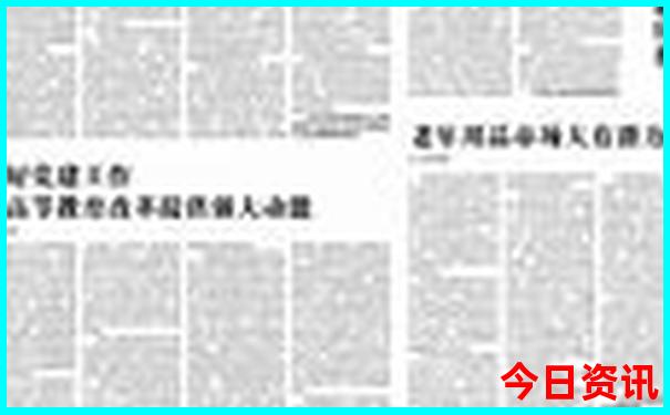 澳门175期开奖记录
